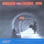 「チャクラ夢の世界」 (展示品CD)